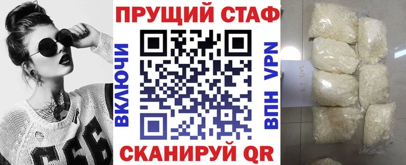 Купить закладку Каннабис  Кокаин  Гашиш  Метамфетамин  Меф  Тотьма