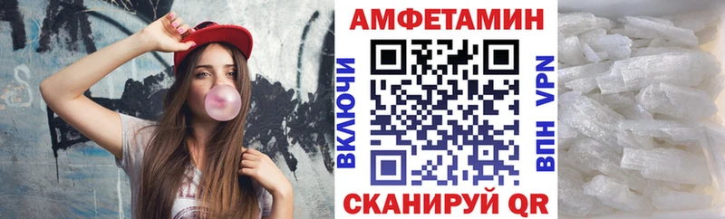 Купить закладки  Тотьма  АМФЕТАМИН 98% 