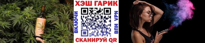 Еда ТГК конопля  Купить где  Тотьма 