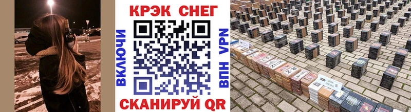 Купить закладки  Тотьма  Cocaine FishScale 