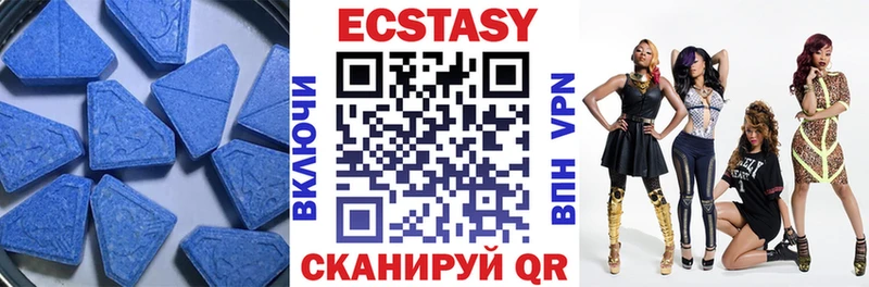 ЭКСТАЗИ DUBAI  Купить где  Тотьма 