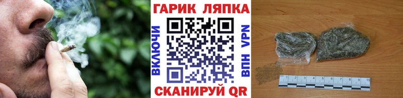 Купить где  Тотьма  ГАШИШ Изолятор 