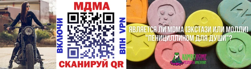 MDMA молли  Купить закладки  Тотьма 