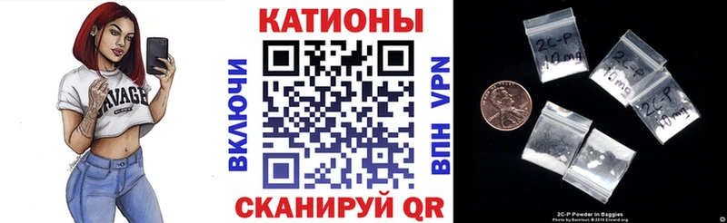 Меф VHQ  Купить где  Тотьма 