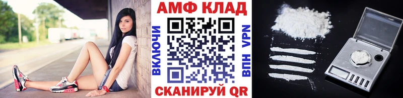 Первитин пудра  Купить где  Тотьма 