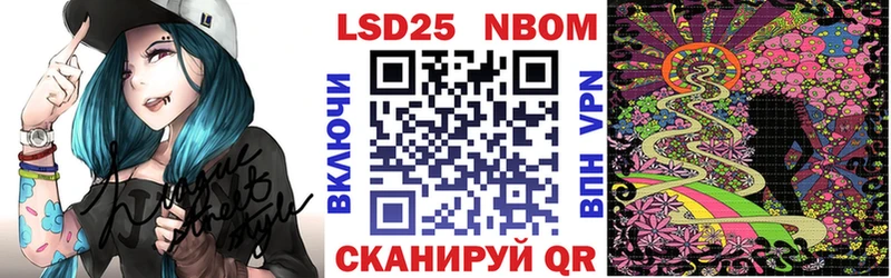 Купить закладки  Тотьма  Марки NBOMe 1,8мг 
